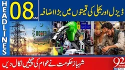 Big Hike in Diesel and Electricity Prices | Headlines 08AM | 92 News HD
