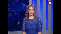 نشرة الأخبار - 14-10-2026