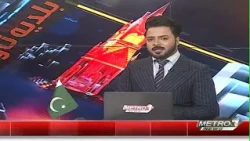 Baldiyat News | Karachi Updates | Metro1 News | 9 Sep 2026