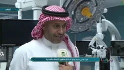 Deeratna | Prince Naif Center... Towards More Advanced Health Services