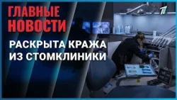 Dental clinic burglary worth 2 million tenge solved in Astana