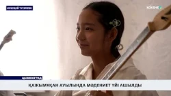 KOKSHE AQPARAT | Қорытынды жаңалықтар - 11.09.2026