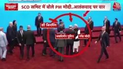 PM Modi-Xi Jinping Meeting: PM Modi and Jinping meet at SCO Summit, shake hands | Putin