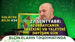 27 Sentyabr Azərbaycanı Necə Dəyişdi? | 44 Gün və Azərbaycanın Dəyişən Taleyi | Gələcək Bilik