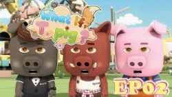 การ์ตูน What if,T.Pig? | EP02
