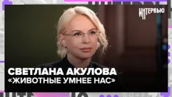 "Animals are smarter than us": Svetlana Akulova reveals what zoo visitors never get to see
