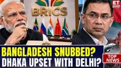 BRICS Summit 2026 Live Updates: Bangladesh Snubbed By BRICS? Tarique Rahman ‘Rules Out’ India Visit