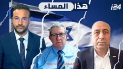 أمني إسرائيلي: كيهودي أنا أخجل مما يحصل من إرهاب في الضفة الغربية