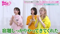 FRUITS ZIPPERが"プロジェクションダンス"を練習!! その成果は!?｜FRUITS ZIPPERのNEW KAWAIIってしてよ？ #TELASAで続きをチェック！オリジナル作品も配信中！
