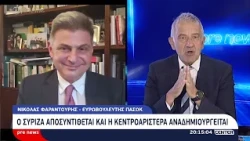 Pre news 21-07-26 : Νικόλας Φαραντούρης
