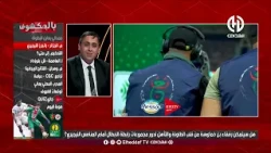 🚨 عمر ديب: يجب نسيان خسارة مولودية الجزائر والتركيز أكثر على مباراة العودة!