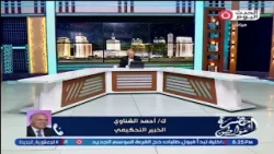 الخبير التحكيمي أحمد الشناوي يعلق على أزمة التحكيم وموقفهم في الموسم الجديد للدوري الممتاز