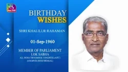 Sansad TV extends warm Birthday wishes to Khalilur Rahaman, MP, Lok Sabha | 01 September, 2026