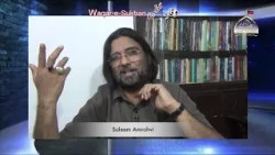 Waqare Sukhan | Zikre Mustafa (SAWW) | Janab Saleem Amrohvi | Naat Special | 11th September 2026