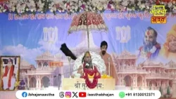 मोक्ष की प्राप्ति हेतु अवश्य सुनें यह प्रसंग | Pujya Rajendra Das Devacharya Ji Maharaj