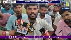 సికింద్రాబాద్ PG కాలేజీ వద్ద విద్యార్థుల ధర్నా..! గేటుకు తాళాలు వేసి ఆందోళన