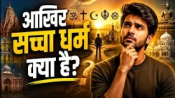 DD Morning Show | Creator’s Corner | Meaning of Religion in Human Life | Raisa Raje Malla