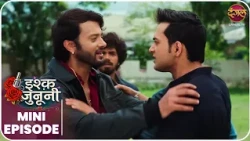 Ishq Junooni | Mini Episode 193 Ruhani aur Guru ki kahani | Dangal TV | #Newepisode | Dangal TV