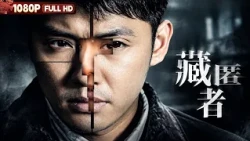 FULL "The Hider" Bank Heist, Internal Mole Mystery, Life-or-Death Gamble | Suspense Drama | Chine...