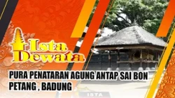 PURA PENATARAN AGUNG ANTAP SAI BON TEMPLE - PETANG, BADUNG | ISTA DEWATA