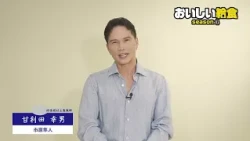 [Comment from Hayato Ichihara] "Delicious School Lunch Season 4" [BS12]