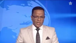 Laayoune TV News Bulletin for 09/27/2026