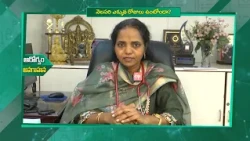 నెలసరి ఎక్కువ రోజులు ఉంటోందా? | Are your periods lasting longer than usual ? | Sukhibhava | ETV Life
