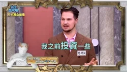 《全民星攻略》投資人危險幻覺　別再催眠自己啦！