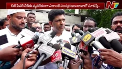వ్యవస్థలో లోపాలు సరిదిద్దాలి: Union Minister Pemmasani Chandrashekhar on NEET Row | NTV Telugu