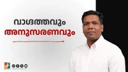 Promise and Obedience | Pr. Vijayakumar | Month of Promises Message | Powervision TV