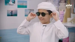 هيا نكتشف معا مشاريع أصدقائنا في المعرض الدولي للصيد والفروسية أبوظبي!