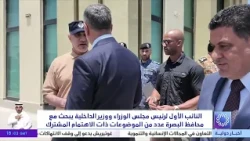 First Deputy Prime Minister discusses mutual areas of interest with the Governor of Basra