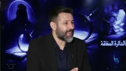 الدائرة المغلقة 116 | مواجهة إيران أم صفقة مصالح؟ ماذا تريد الرياض من باريس؟