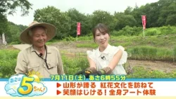 [Morning Channel!] Broadcast July 11, 2026