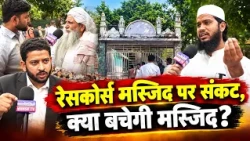 Race Course Masjid Dispute: Friday Prayers Held, What Lies Ahead? | Ground Report