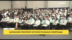 Students conquer intellectual Olympiads