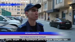 RENTAL HOUSING RAID: VIOLATIONS AND UNREGISTERED TENANTS FOUND