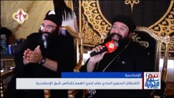 كنائس شرق الإسكندرية تحتفل بمواهب ذوي الهمم في كرنفالها الـ11 | نبض الكرازة
