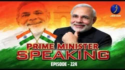 PM SPEAKING | EP 224