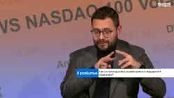 Заплахите за България растат, а обществото ще изисква действия от държавата