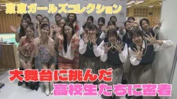 Matsuyama Nishi Secondary School Dance Club performs on the TGC stage!