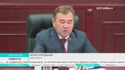 New Akim appointed for Zhalagash District