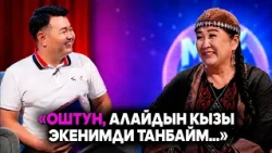 Altynai Narbaeva reveals the reason behind her unexpected decision // MUZ LIVE