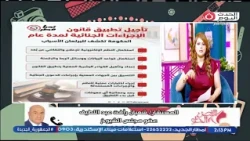 المستشار شعبان رأفت يشرح أسباب تأجيل تطبيق قانون الإجراءات الجنائية الجديد لمدة عام
