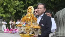 7HD Unites to Offer Votive Candles for Asanha Bucha 2026