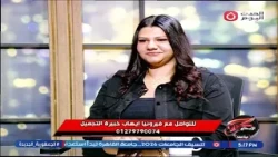 جيل الإبداع مع مينا سعد|حلقة جديدة ولقاء مع خبيرة التجميل فيرونيا إيهاب والموديل ميري سامي 21-7-2026