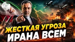 Tehran Raises the Stakes: US Bases Under Attack