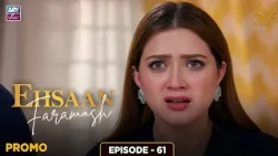 Ehsaan Faramosh Episode 61 | Promo | Momina Iqbal | ARY Zindagi