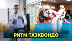 September 4 - International Taekwondo Day