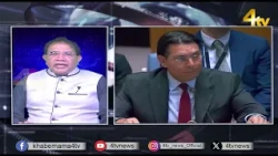 Duniya Bhar Se | 16 October 2026 | #worldnews | #newsupdate | 4tv News